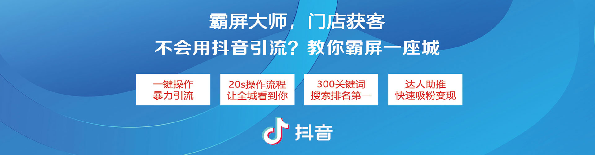 宽城微博信息流